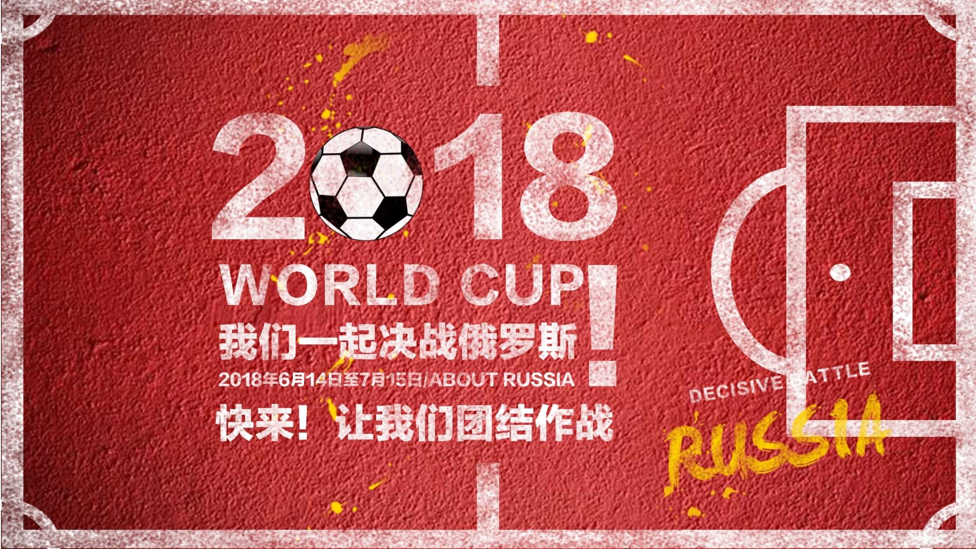 号表面势均