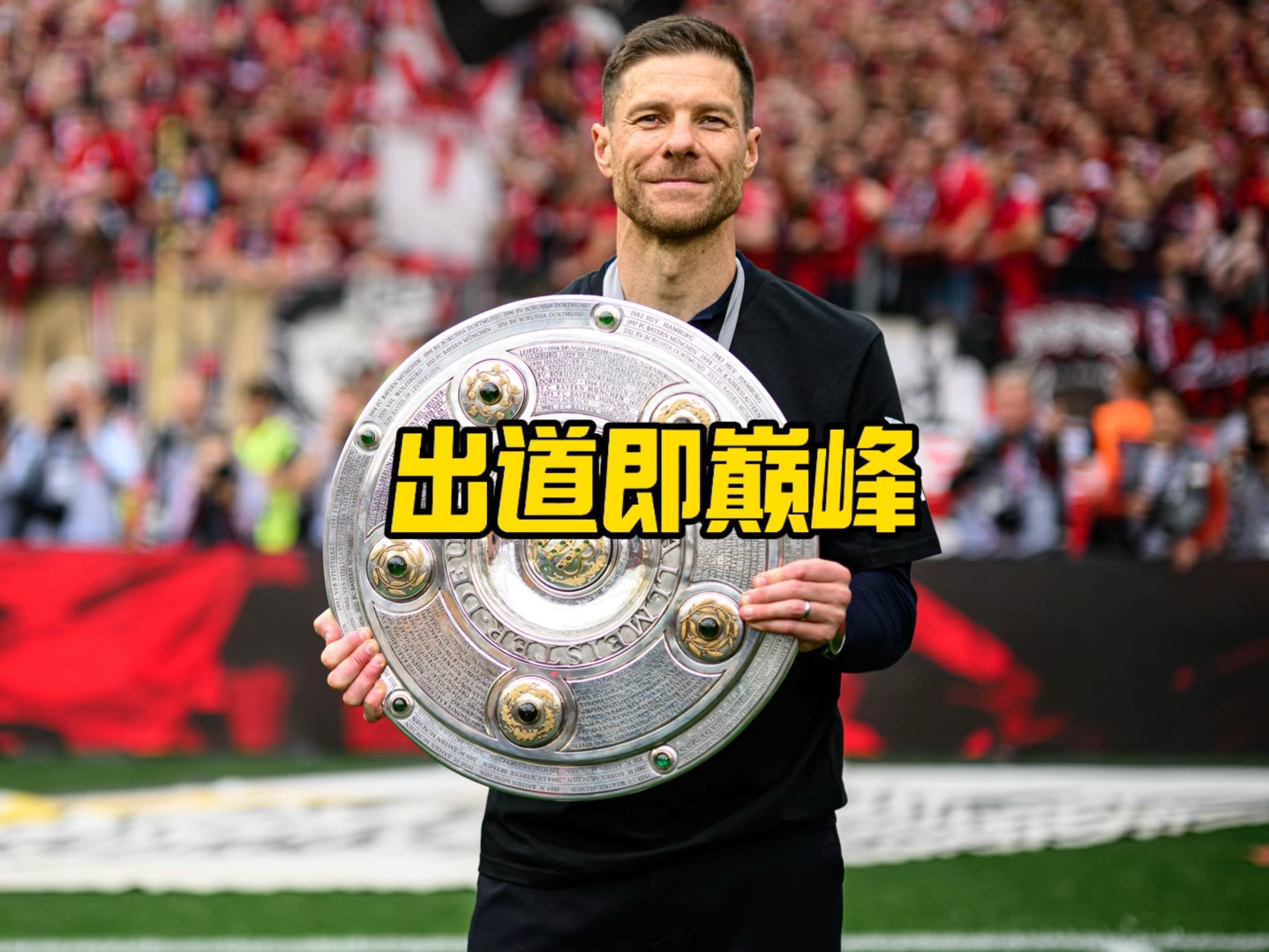 的加盟不