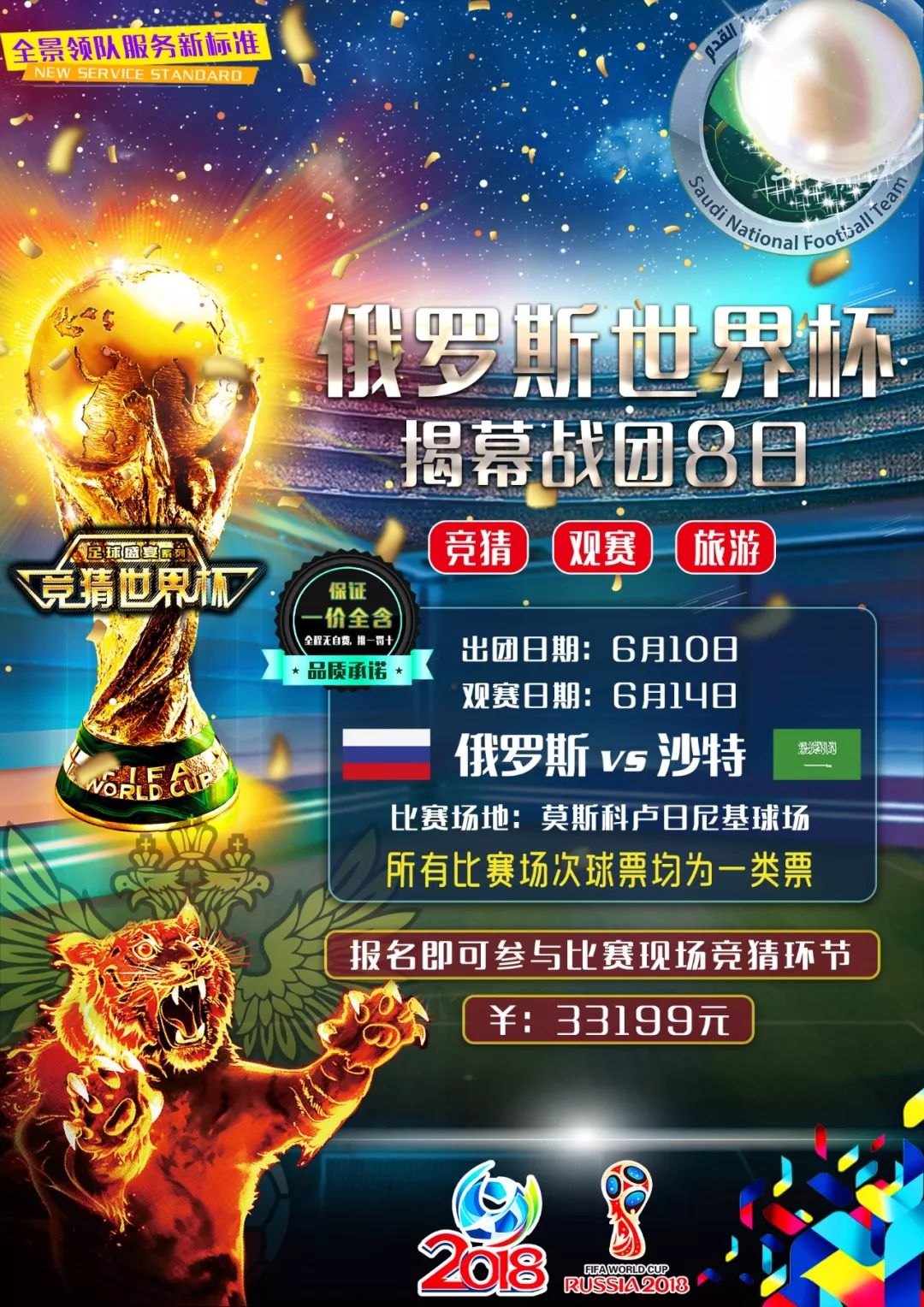 不仅是一